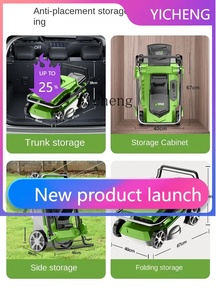 

Электрическая газонокосилка-триммер ручная, малогабаритная, для домашнего использования, для прополки