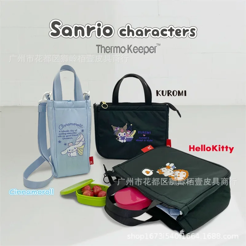 حقيبة كروسبودي حقيبة يد لطيف جديد Kawaii Kawaii الكرتون التطريز كوب ماء حقيبة المحمولة التطريز كوب مجموعة حقيبة كروسبودي