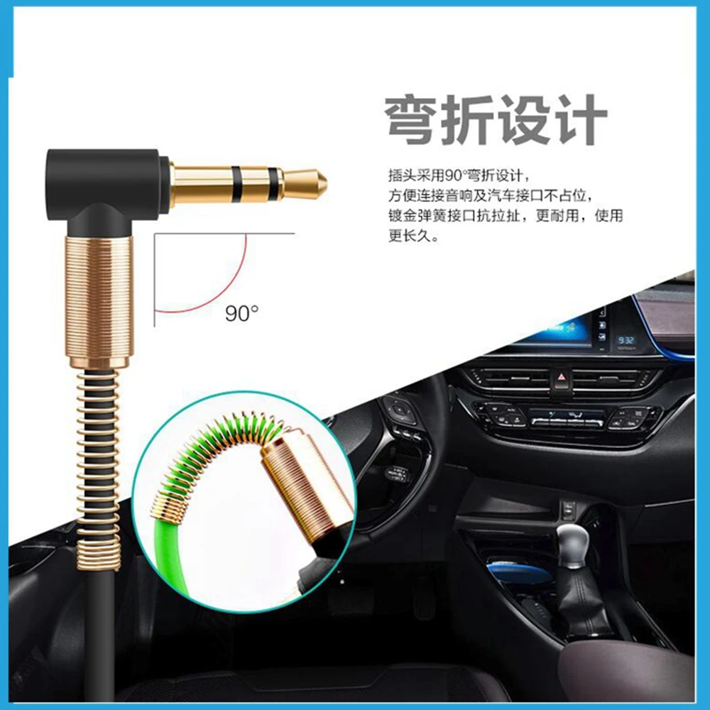 Car audio 3.5mm jack elbow male to male stereo headphones Car auxiliary audio extension cable Stereo audio cable