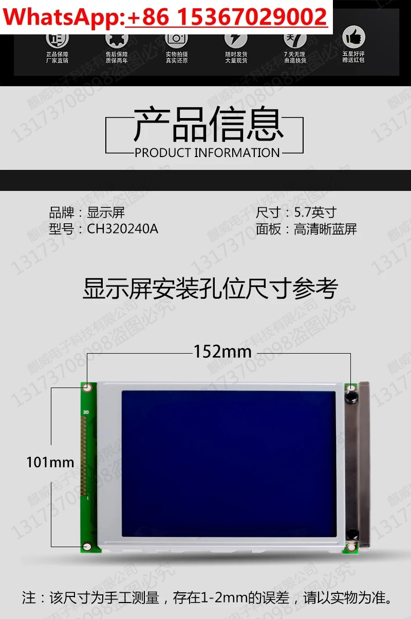 آلة تشكيل وحدة عرض LCD Hongxun Hongxun Baojiexin Eastcom Shanxing Jutong Computer #4