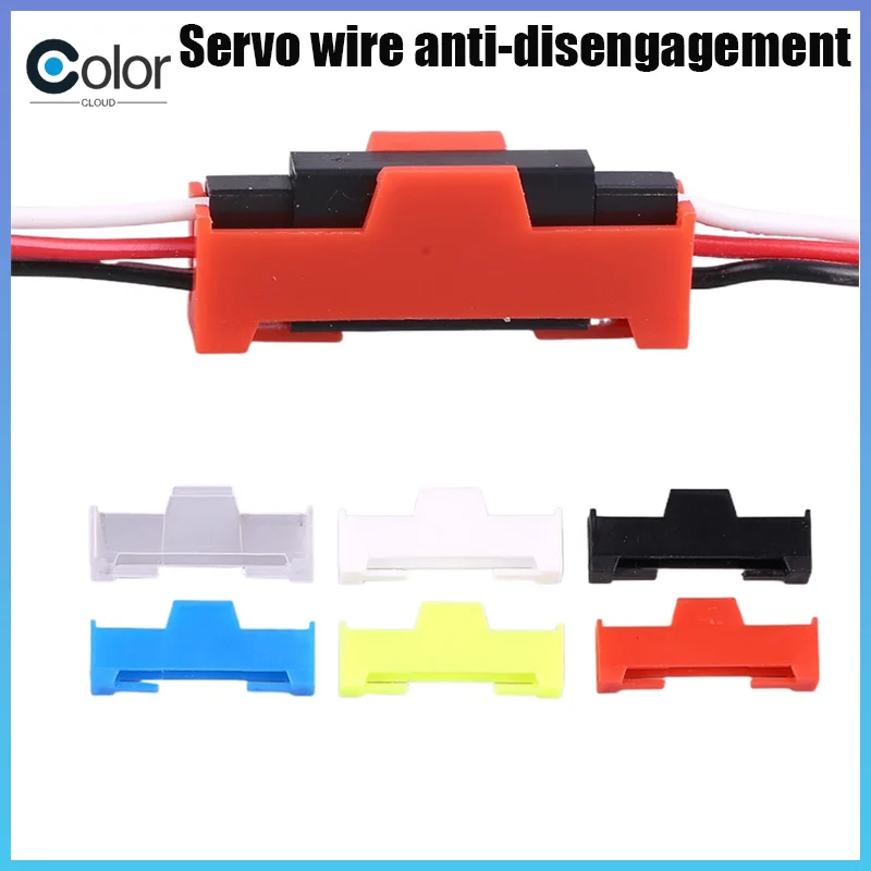 

10 шт./лот, разъем сервопривода, защитная вилка, защитная пряжка для головы Dupont, пряжка для сервопривода авиационной модели, защита от ослабления