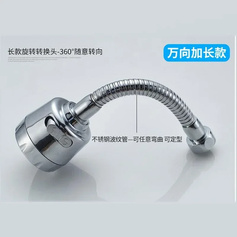 Splash-proof Bubbler Setting Tube Extension Second Gear Spray Proof Faucet Shower Head аксессуары для кухни