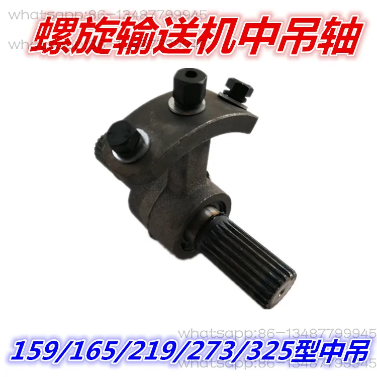 

Screw conveyor middle crane shaft 159/165/219/273/325 Jiaolong elevator accessories