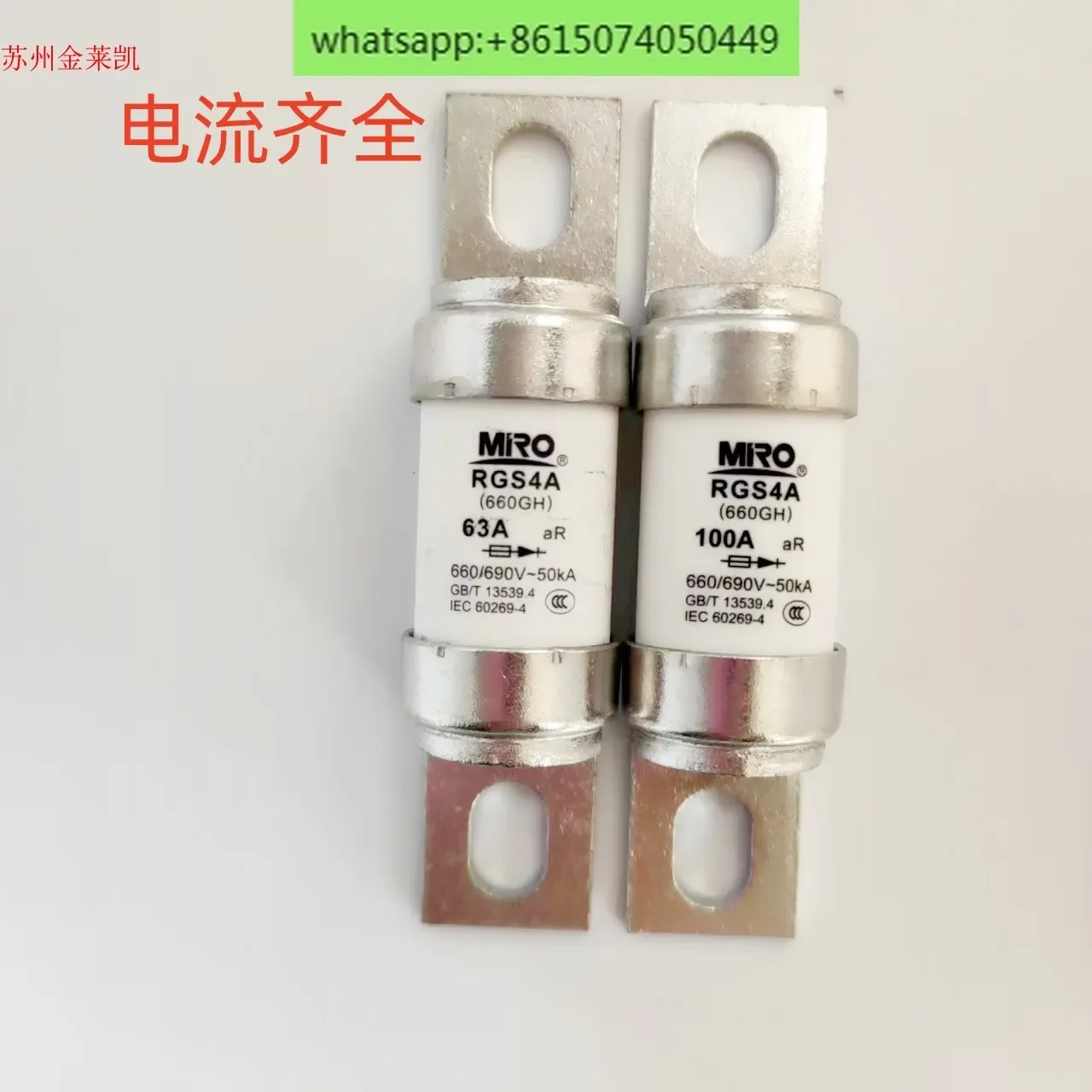 ฟิวส์เชื่อมต่อแบบหลอมละลาย (เร็ว) รุ่น RGS4A 660GH 6.6URGJ 690V 63A~ 220A