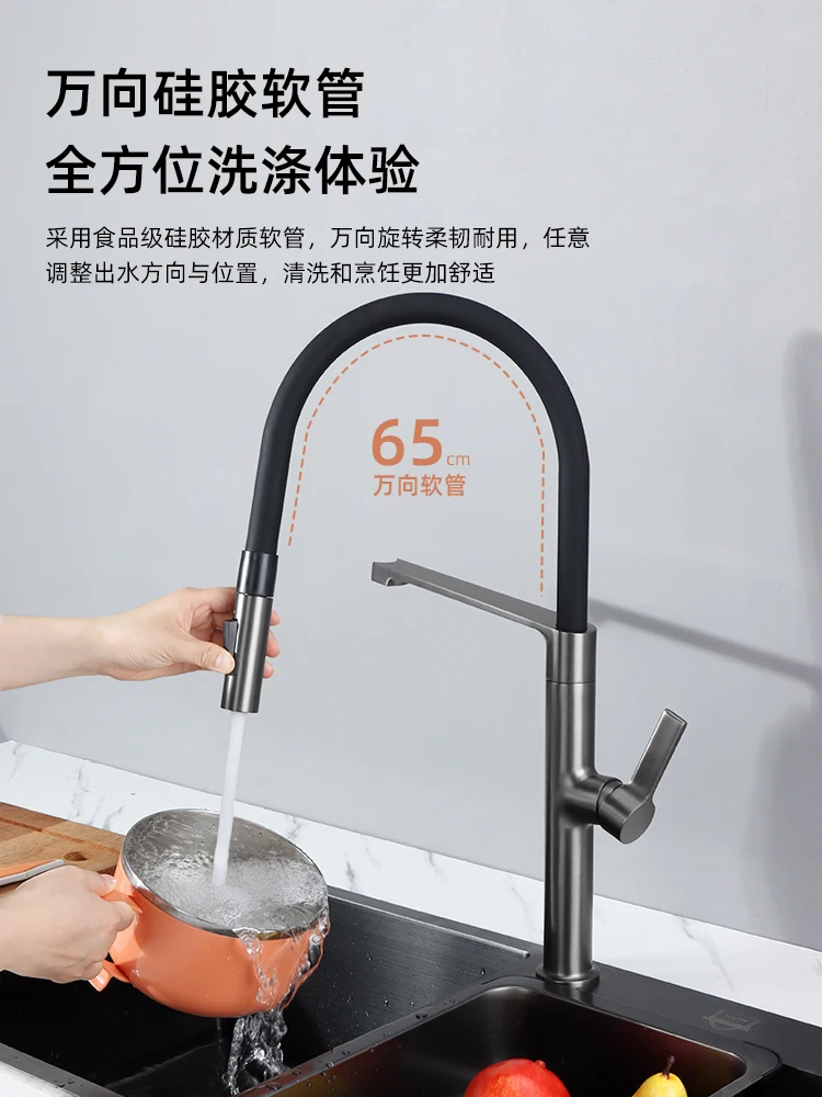 Kitchen faucet hot and cold all-copper silicone magnetic universal rotation dual-mode water sputter anti-splashing