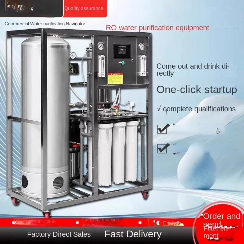 Large scale RO reverse osmosis water purification equipment, commercial water purifier, industrial direct drinking filtration