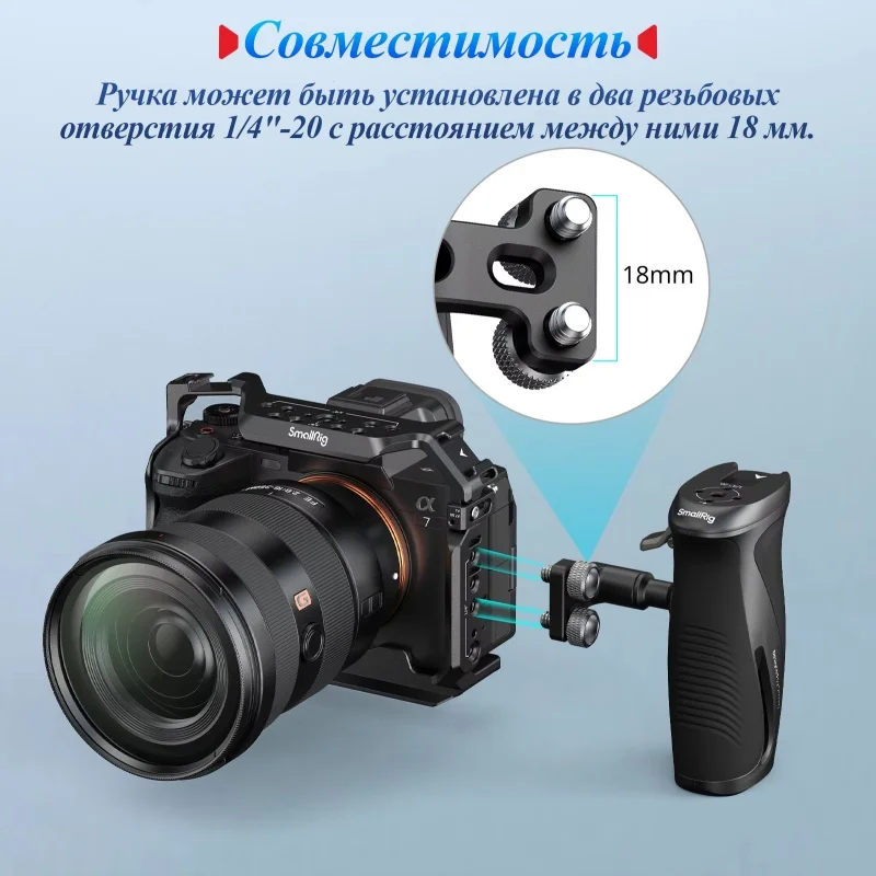 Smallrig 5194 Rotat…