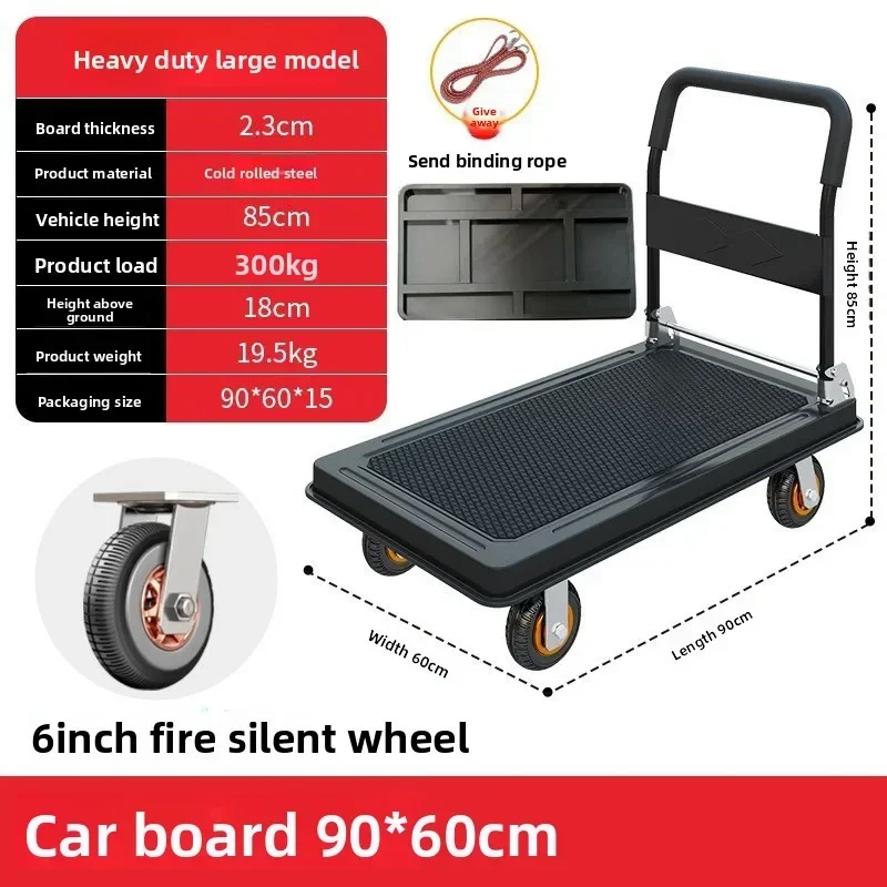 Stable Silent trolley Steel trolley Pull goods Folding flatbed truck Small trailer Truck Supermarket storage
