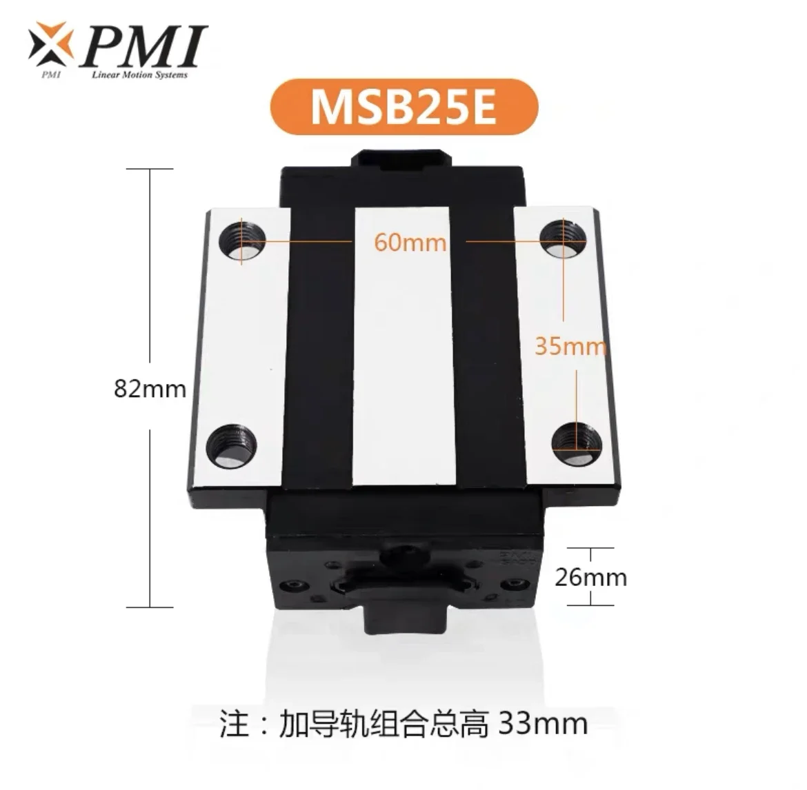 Curseur linéaire Original PMI MSB35ESSF, Guide linéaire, offre spéciale, 2025