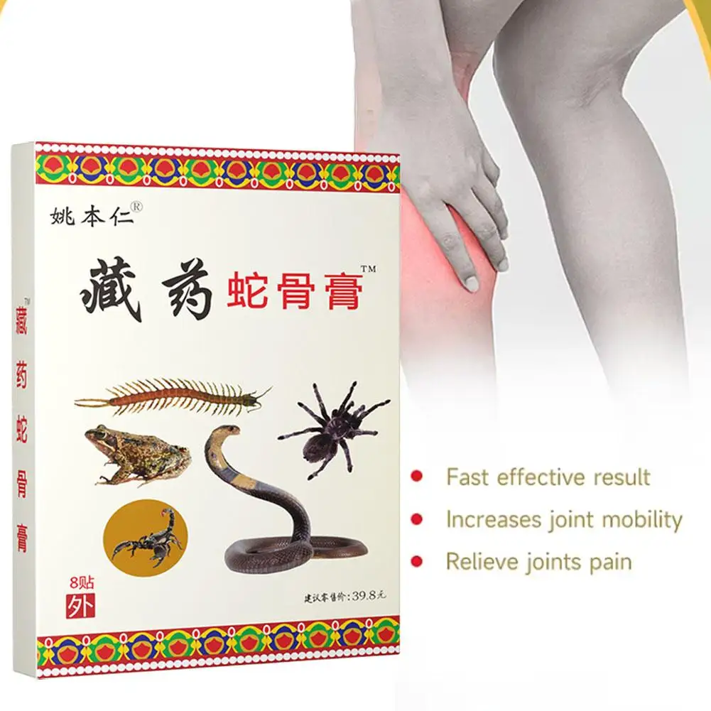 8/12Pcs Tibetan medicine Pain Relieointment Sticker Relief Rheumatoid arthritis joint cervical spine pain lumbar pain Treatment