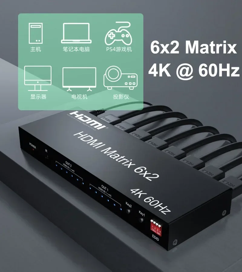 hhdmiマトリックススイッチスプリッター、光オーディオおよびビデオコンバーター、4k-@-60hz、6x2、6インチ2出力、ps4カメラ、pcからテレビモニター