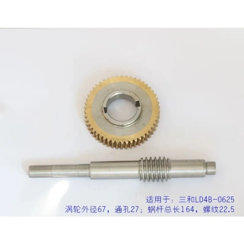 Numerical control tool holder turbine worm Wenchang numerical control tool holder turbine worm