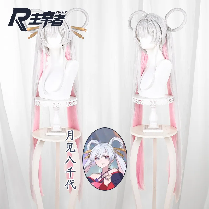 Nuovo anime Cosmic Princess Kaguya! Parrucca cosplay Yugetsu Yachiyo Huiye Chou Kaguya-hime Kaguya Cos Parrucca festa di Halloween + cappuccio gratuito