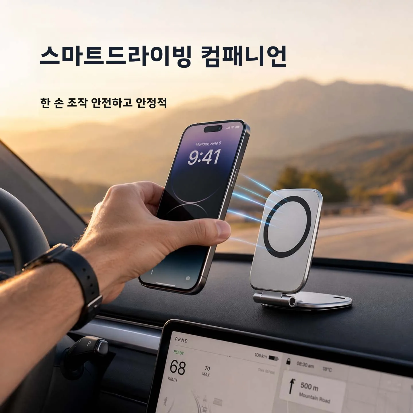 테슬라 모델 3/Y 하이랜드용 맥세이프 차량용 홀더, 휴대폰 거치대, 자석식 차량용 홀더, 모든 차량용 범용 썸네일 3