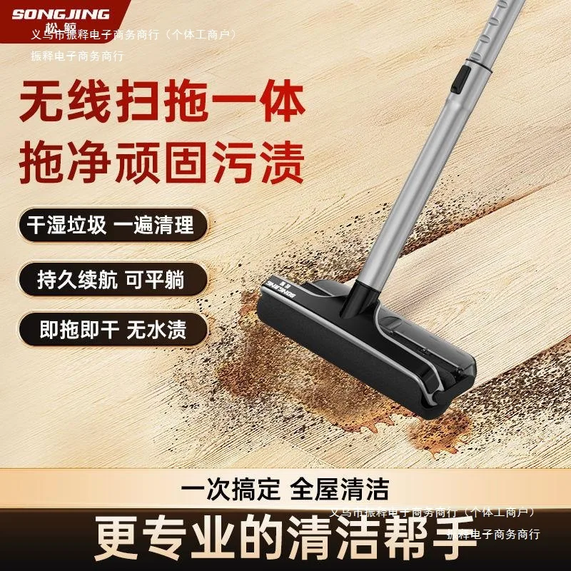 

Ручная стирка и мытье универсальная машина для буксировки и стирки, беспроводная швабра «три в одном», без электричества, подметание, длительный срок службы батареи