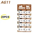 20PCS