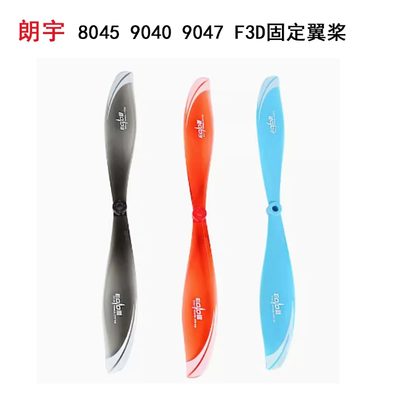 

3PCS EOLO 8045 9040 9047 Fixed-Wing Propeller Props For F3P 3D FPV RC Freestyle Airplane 2204 2206 2304 2305 2306 Motor DIY part