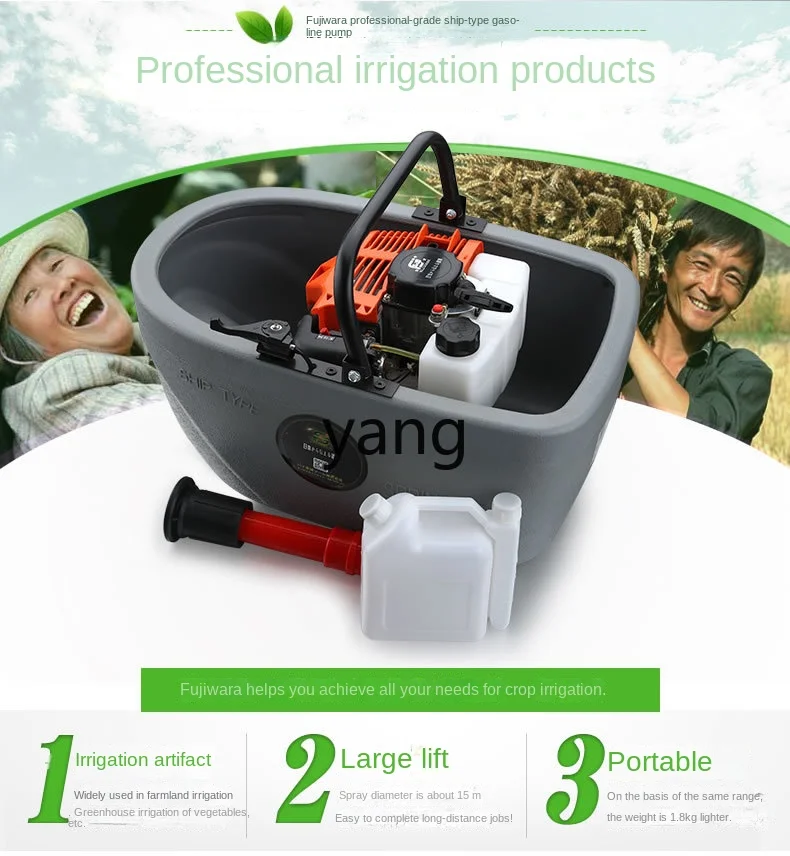 Yjq Gasoline Engine Water Pump High Lift Agricultural Gasoline Irrigation Pump Boat Sprinkler Self-Priming Pumper