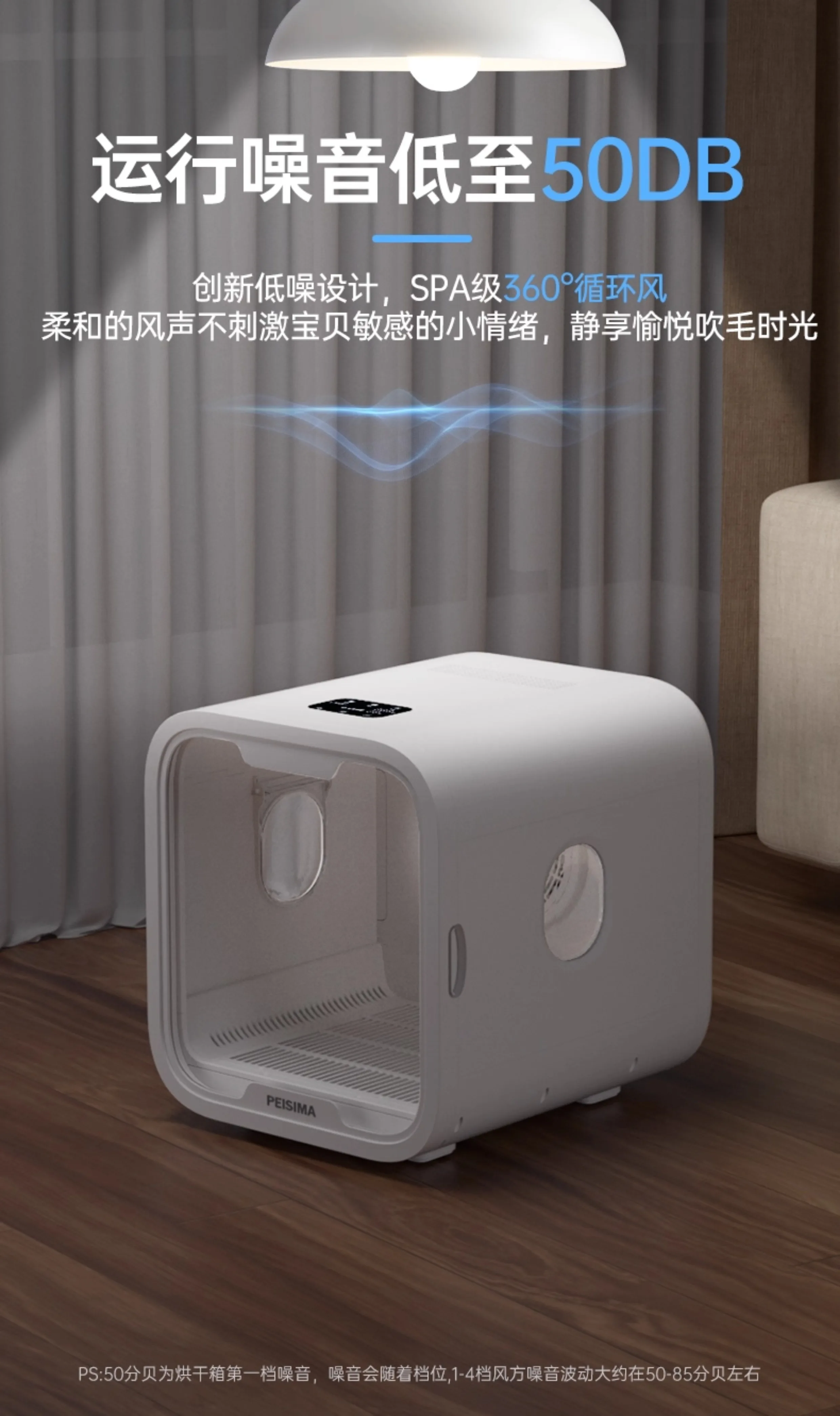 صندوق تجفيف ذكي للحيوانات الأليفة، حمام للقطط والكلاب، قطعة أثرية لتجفيف الدمى الزرقاء لمنع البرد #6