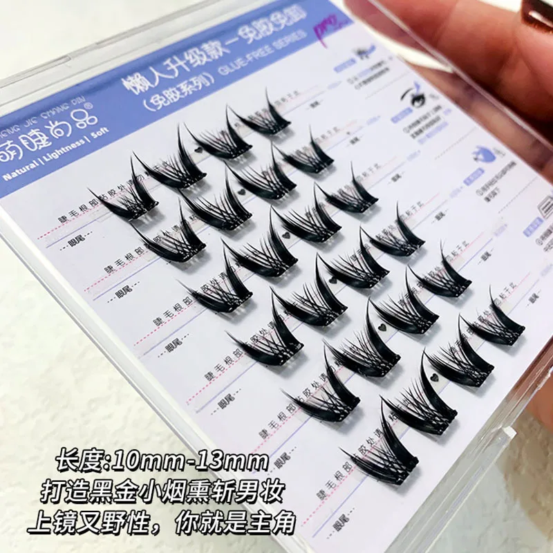 Black Gold Girl False Eyelashes Self-Adhesive Thick Glue-Free Novice Natural Lashes for Girls Group Purchase Wholesale