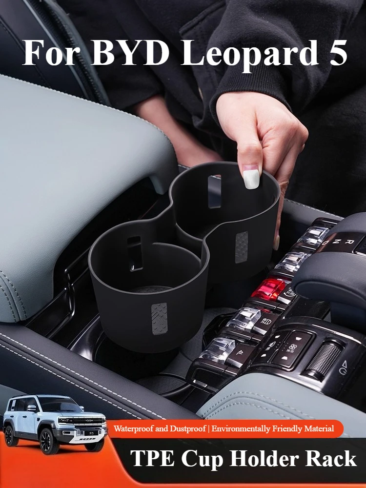 

For BYD Leopard 5 TPE Center Console Water Cup Holder Storage Slot Protective Mat Cup Holder Limiter