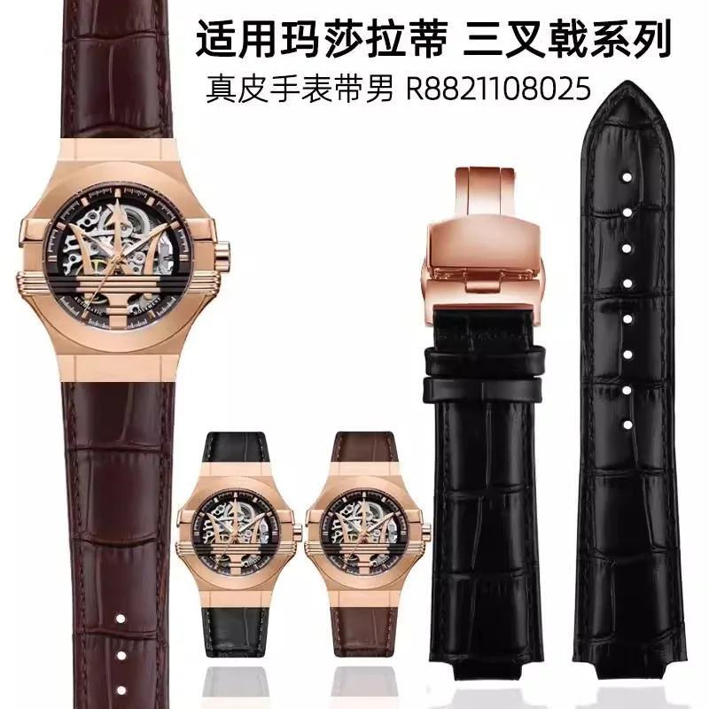 For Maserati Leathe… - image