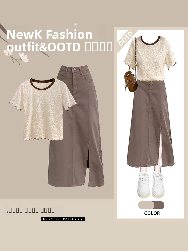 

Повседневная цветная юбка Blo ort Sve Slim Fit f-длины, комплект из двух предметов, уличный женский ансамбль Summer Faion