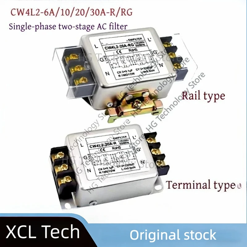 signkoray-emi-パワーフィルター-cw4l2-6a-10a-20a-30a-r-rg-ac-220v-単相干渉浄化-cw4l2-30a-r-cw4l2-30a-rg