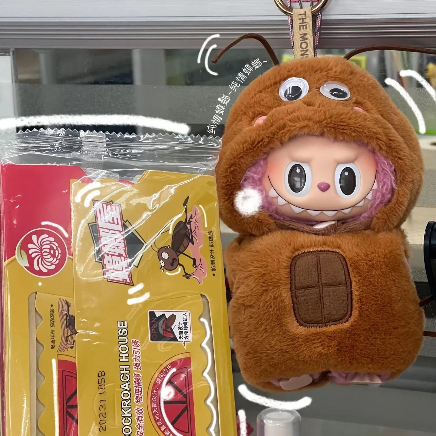 

Creative labubu doll clothes cute small pendant labubu cockroach toy quirky bee costume（no doll）