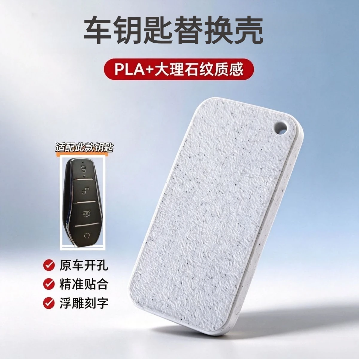 For BYD key replacement shell is suitable for Qin, Han, Song, Tang, Yuan, Dolphin and other models