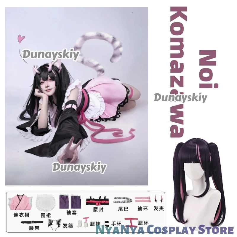 

Noi Komazawa Cosplay Costume Wig Anime Cosmic Princess Kaguya Uniform Tail Headband Dress Stockings Halloween Girls Women Cos