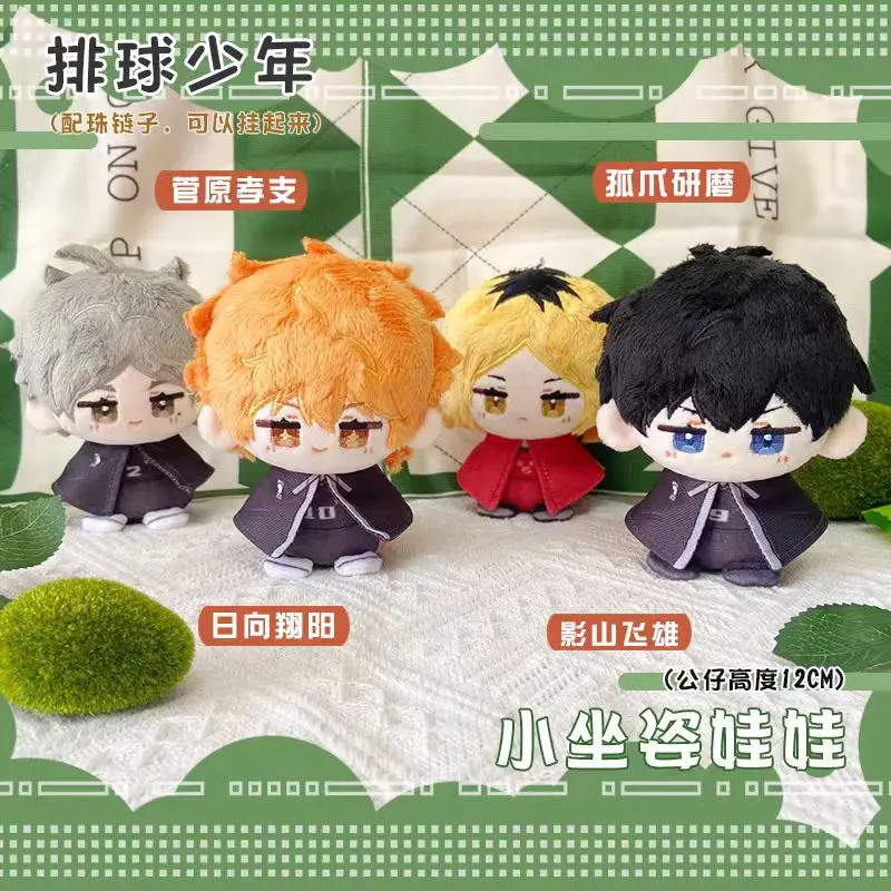 Haikyuu Volleyball Plush Tobio Kageyama Shoyo Hinata Kozume Kenma Sugawara Koushi Anime Stuffed Doll Backpack Pendant Keychain