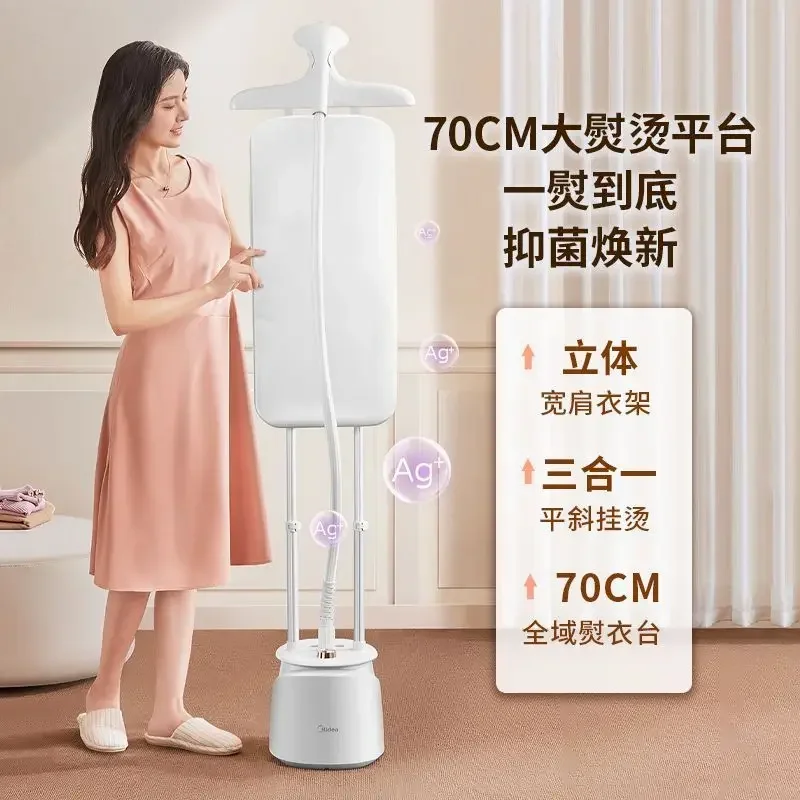 Vertical garment ironing machine household double-pole commercial clothes store electric iron small ironing machine high power