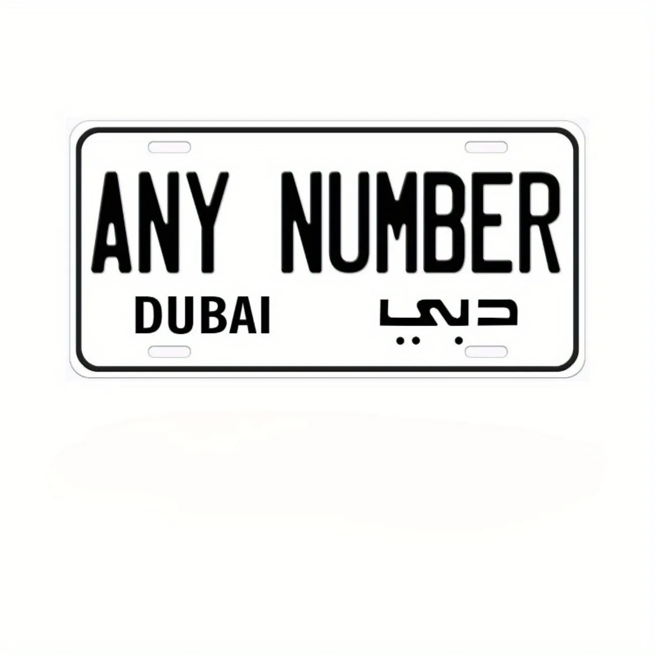 Exquisit personalisierte Autokennzeichen aus Dubai (anpassbare Zahlen, nur zur Dekoration).