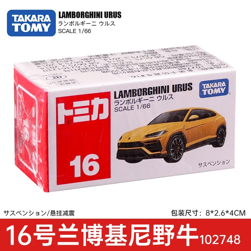 TAKARA TOMY TOMICA GTR Lambokini alloy simulation model, children's collection of decorative toys, for children's holiday gifts.