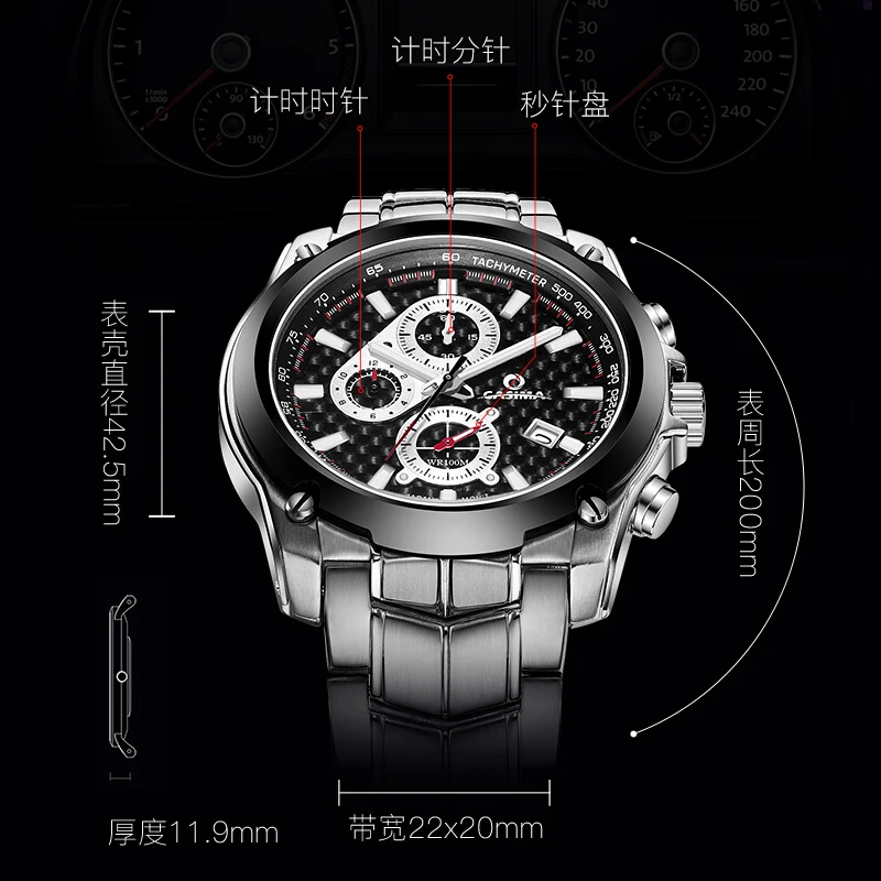 CASIMA Couple Watches Simple Trendy Fashion Watch Versatile Waterproof Luminous Men's Quartz Watch Model ST-8886-1003