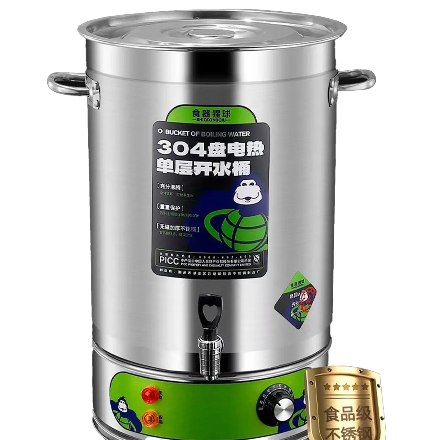 Electric Heating Water Bucket Stainless Steel Large Capacity Commercial Hot Water Dispenser Insulated Energy Saving 90L