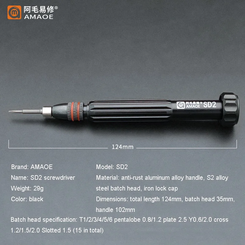 Amaoe-SD2 Precision Magnetic Screwdriver para IOS e Android Phone, Camera Watch Opening Disassembly Tool, New Batch Head Fixed Design