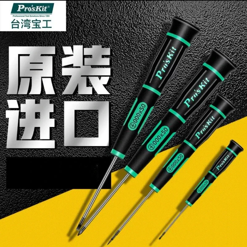 Pro'skit Small Precision Cross and Flat Screwdrivers for Delicate Repairs of Mobile Phones Clocks and Eyeglasses