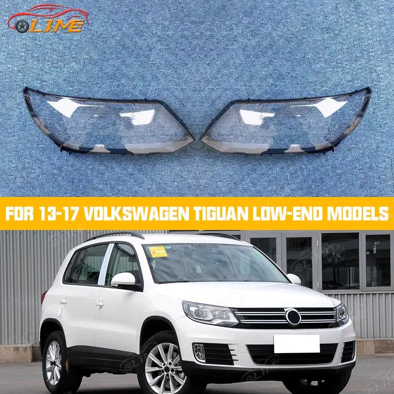 

Абажур автомобильной фары подходит для Volkswagen VW Tiguan 2013-2017, корпус фары с низкой конфигурацией, линза фары