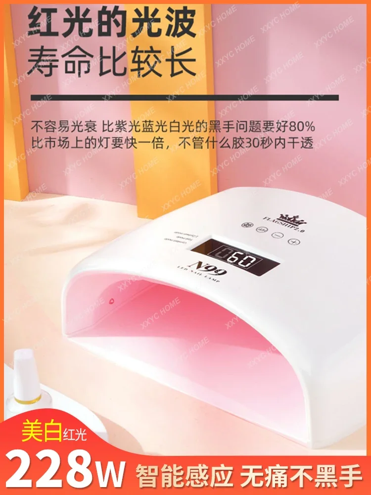 228W Nail Shop Red Light Nail Lamp Quick Drying Phototherapy Machine Household Non Blackhand Nail Baking Lamp Special LED Light
