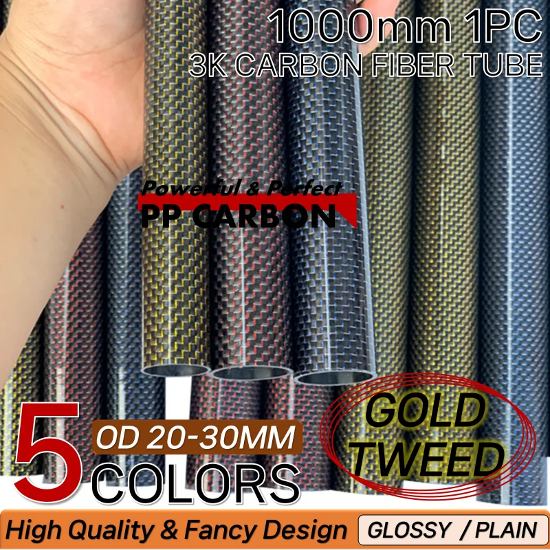 Carbon Fiber Tube For RC Drone Accessories Surface Glossy Plain 5Colors OD 20-30mm Length 1000MM 1pc Golden Thread