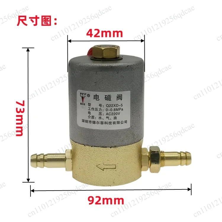 Plasma cutting machine solenoid valve Q22XD-5 two position two-way switch gas valve AC36V/AC220V 24V