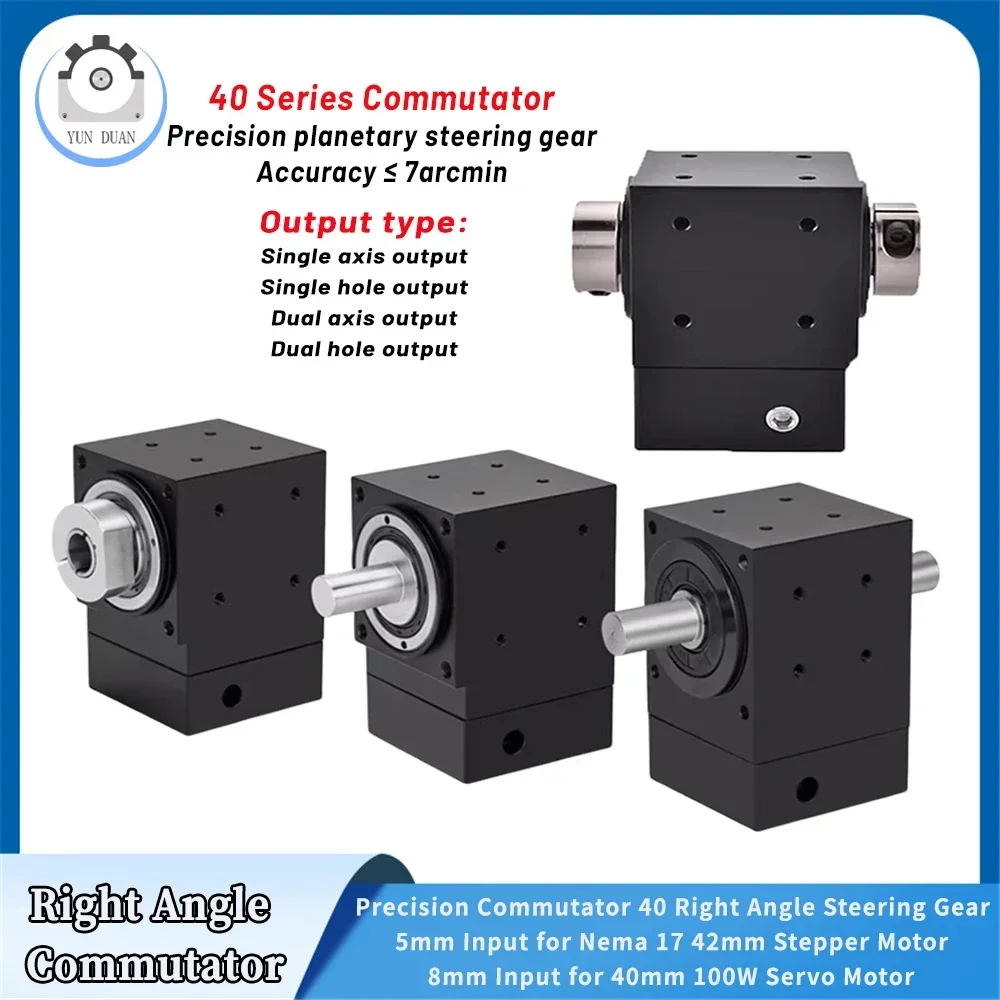 Engrenagem de direção de ângulo reto, comutador de precisão, 5mm/8mm, caixa de engrenagens de entrada para motor de passo nema 17, 40mm, servo redutor em forma de cruz