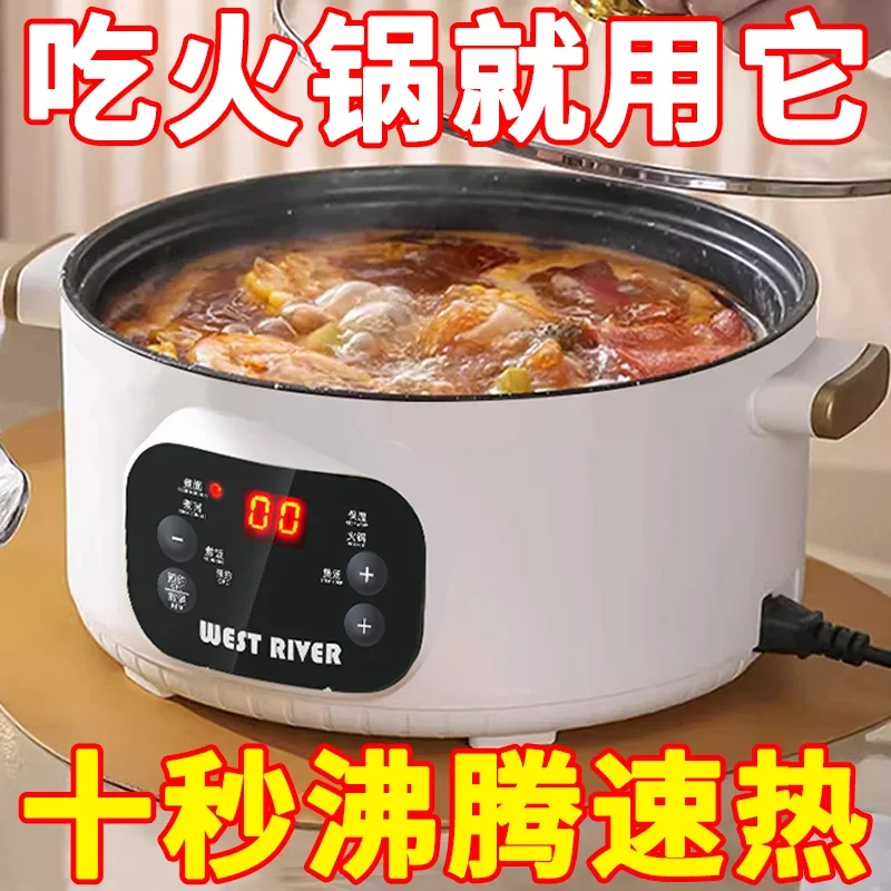 وعاء تسخين كهربائي أصلي ألماني 220 فولت، طباخ متعدد غير لاصق، تبخير، قلي، طهي CAA #4