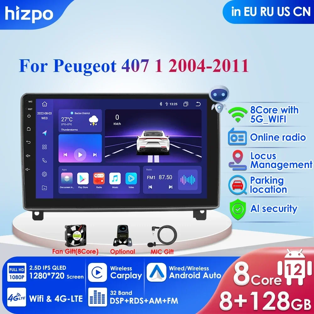 8G+128G Car Stereo Radio Video Multimedia Player Monitor for Peugeot 407 1 2004 - 2011 Android Auto Navi GPS Autoradio Head Unit