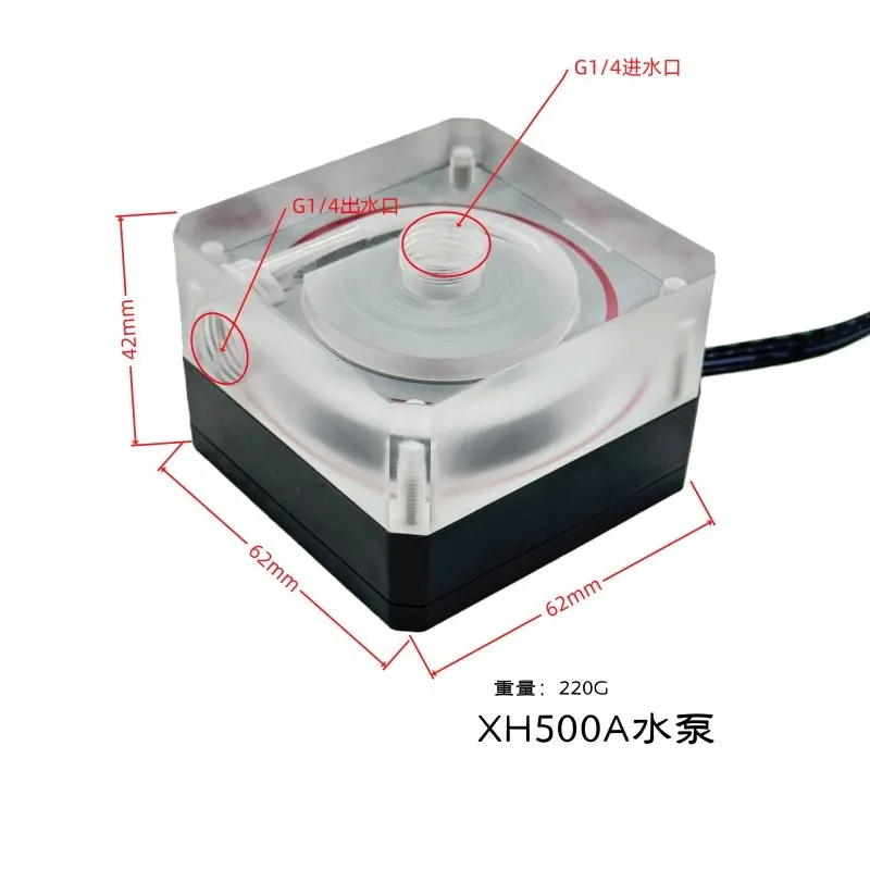 XH500 Type A Type B, water-cooled pump square pump,  hard tube circulating silent water pump, intelligent speed regulation