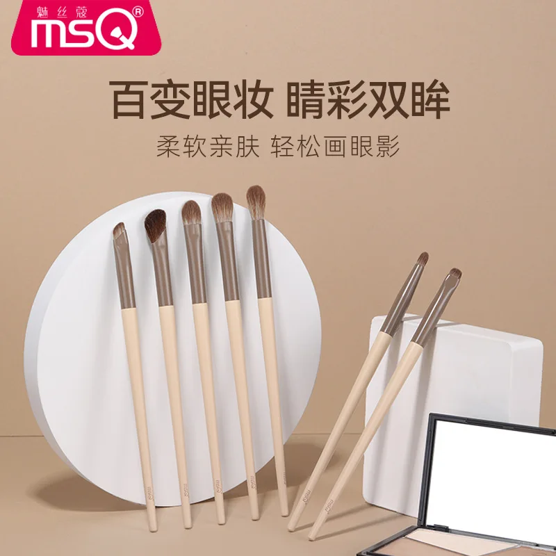Zestaw pędzli do makijażu odcieni mlecznej kawy: pędzel do cieni, pędzel do rozmazywania cieni, pędzel do makijażu oczu, pędzel do cieni do nosa, pędzel do eyelinera, pędzel do makijażu detali, pędzel do makijażu.