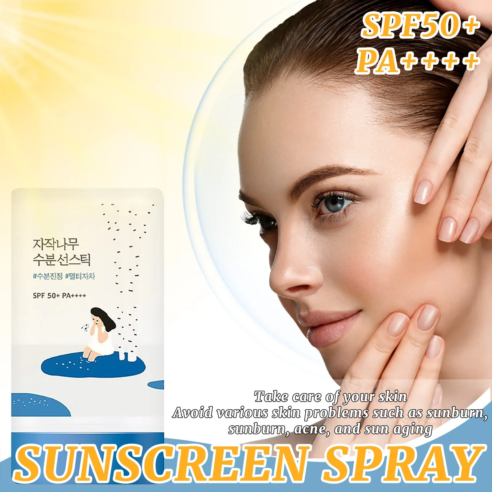 2024 New Birch Moisturizing Sunscreen Stick Is Light Soothing Coolings And Hydrating Suitable For Sensitive Skin