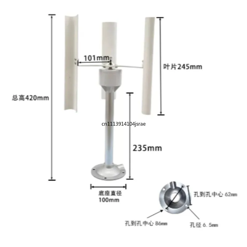 Vertical Axis Wind Generator Model, Three Phase Permanent Magnet Motor, DIY Windmill Toy for Night Light Project